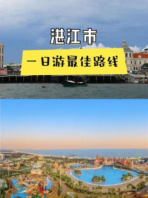 湛江免費網站優化新上映_湛江網站制作優化(2025年02月搶先看)